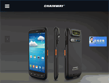 Tablet Screenshot of chainway.cn